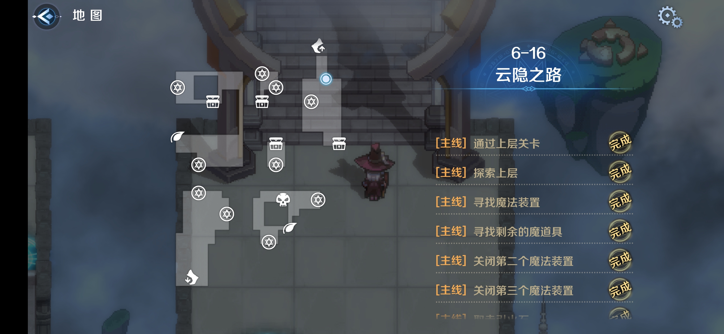 6-16区域一.png
