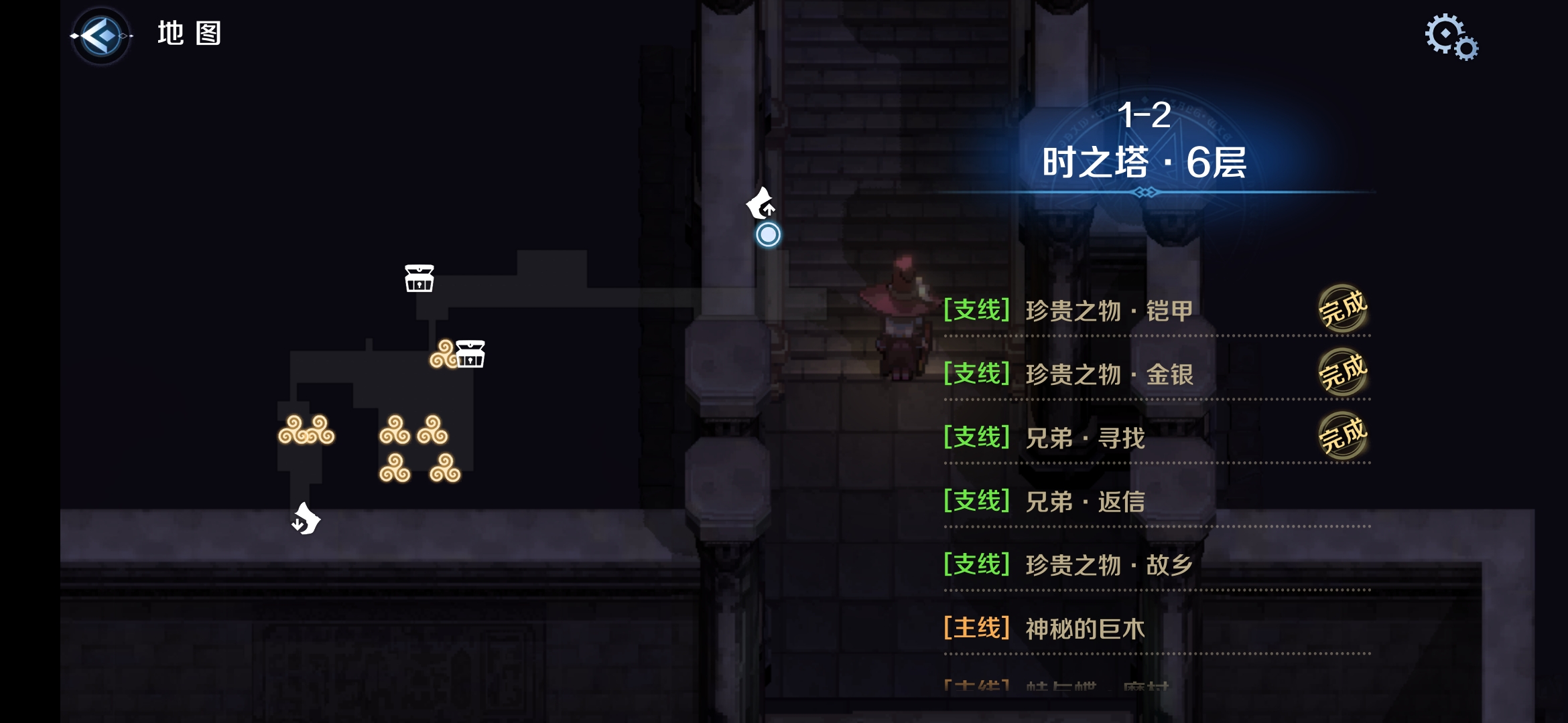 1-2区域二.png