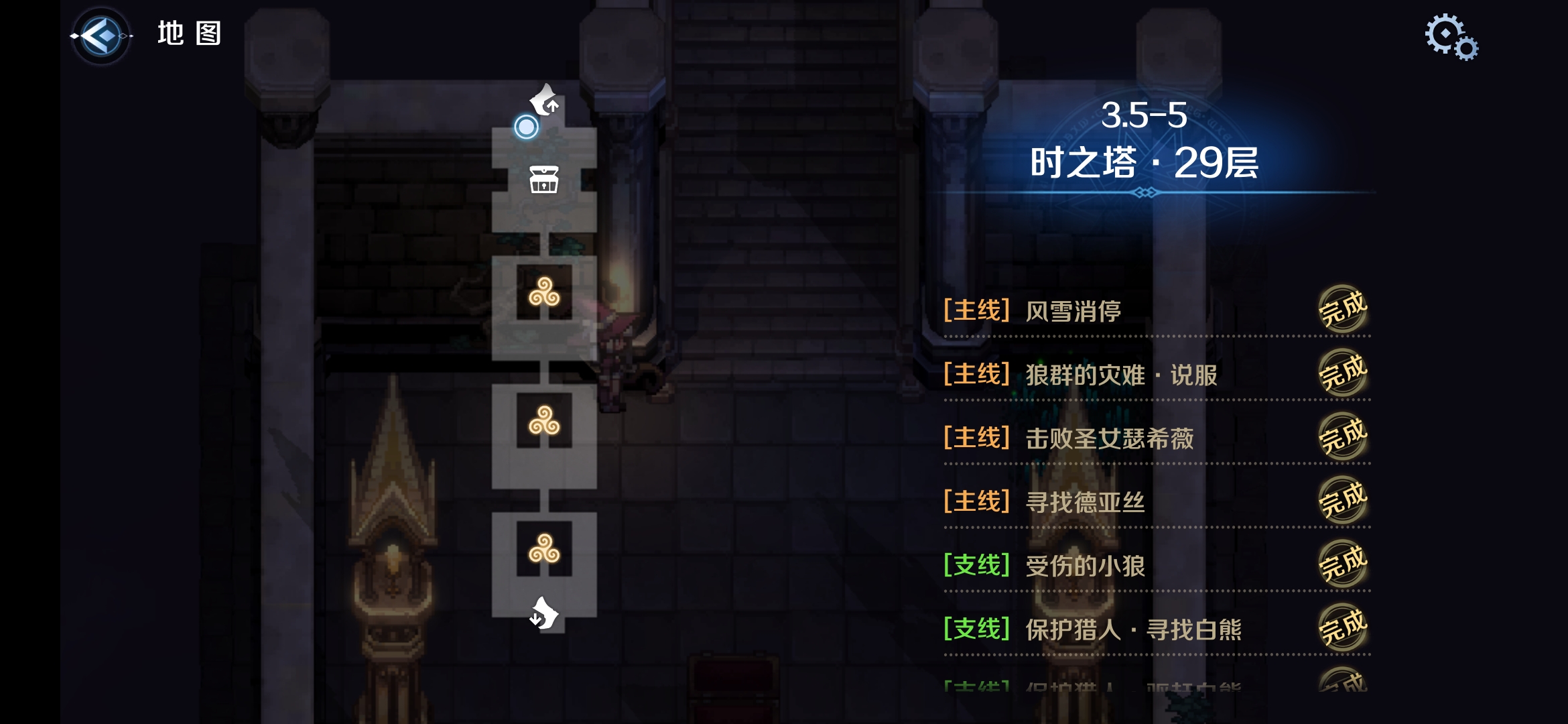 3.5-5区域一.png