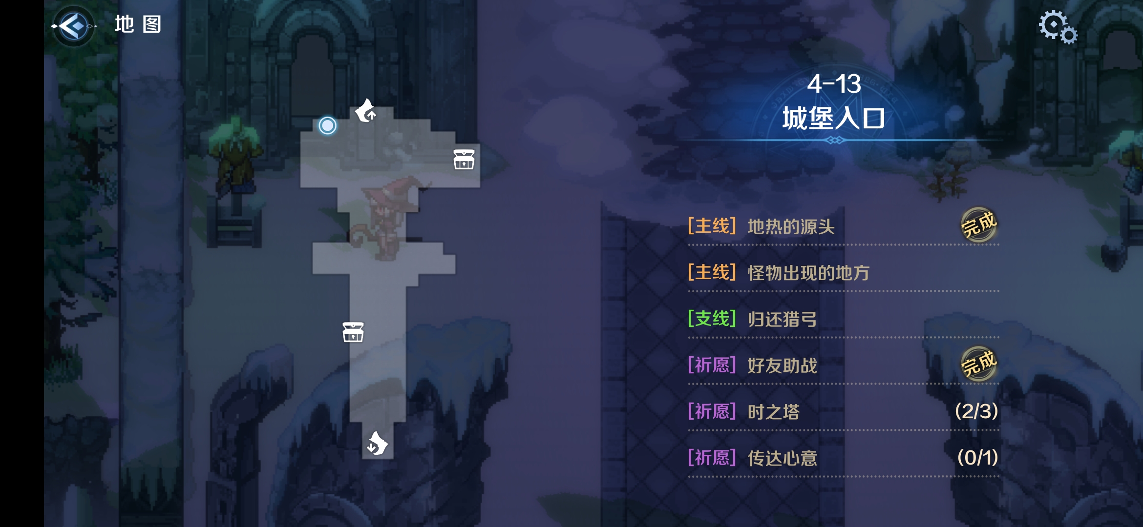 4-13区域一.png