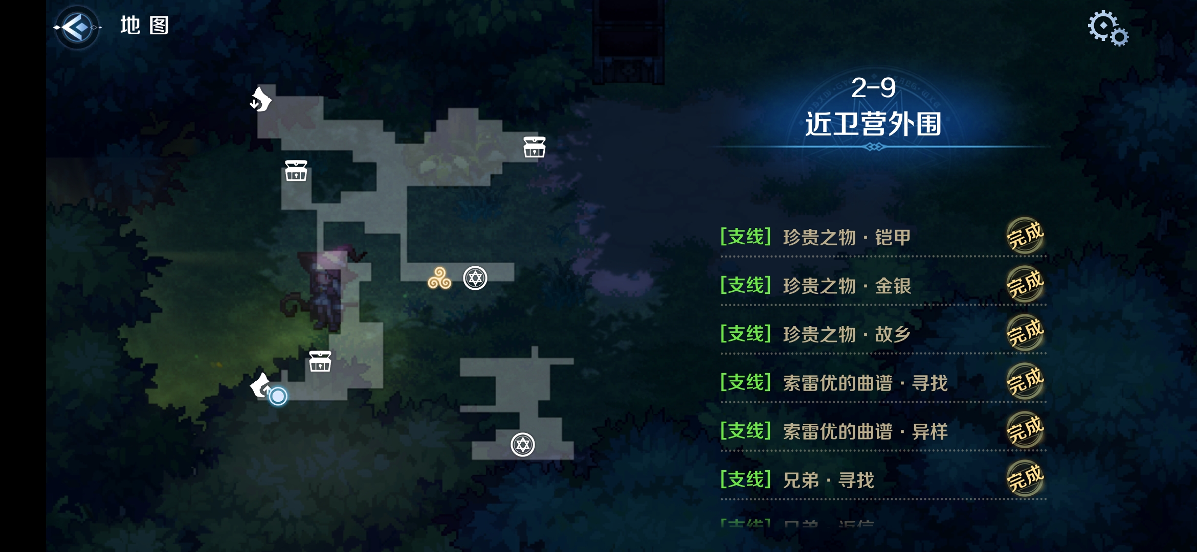 2-9区域一.png