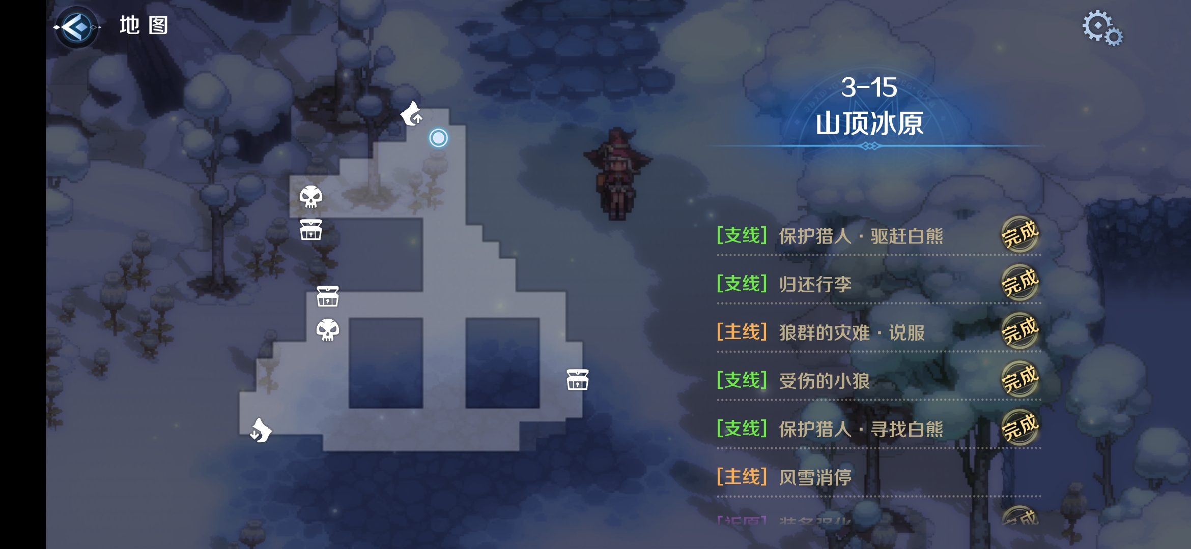 3-15区域一.png
