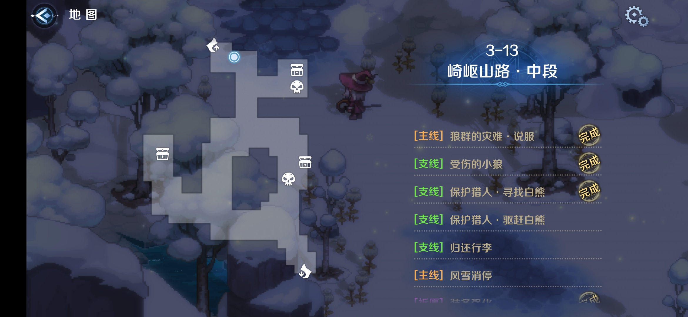 3-13区域一.png