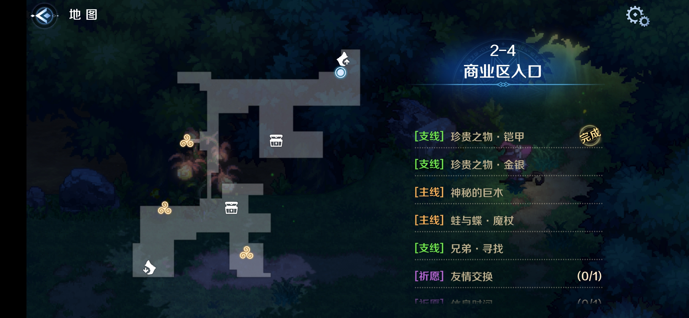 2-4区域一.png