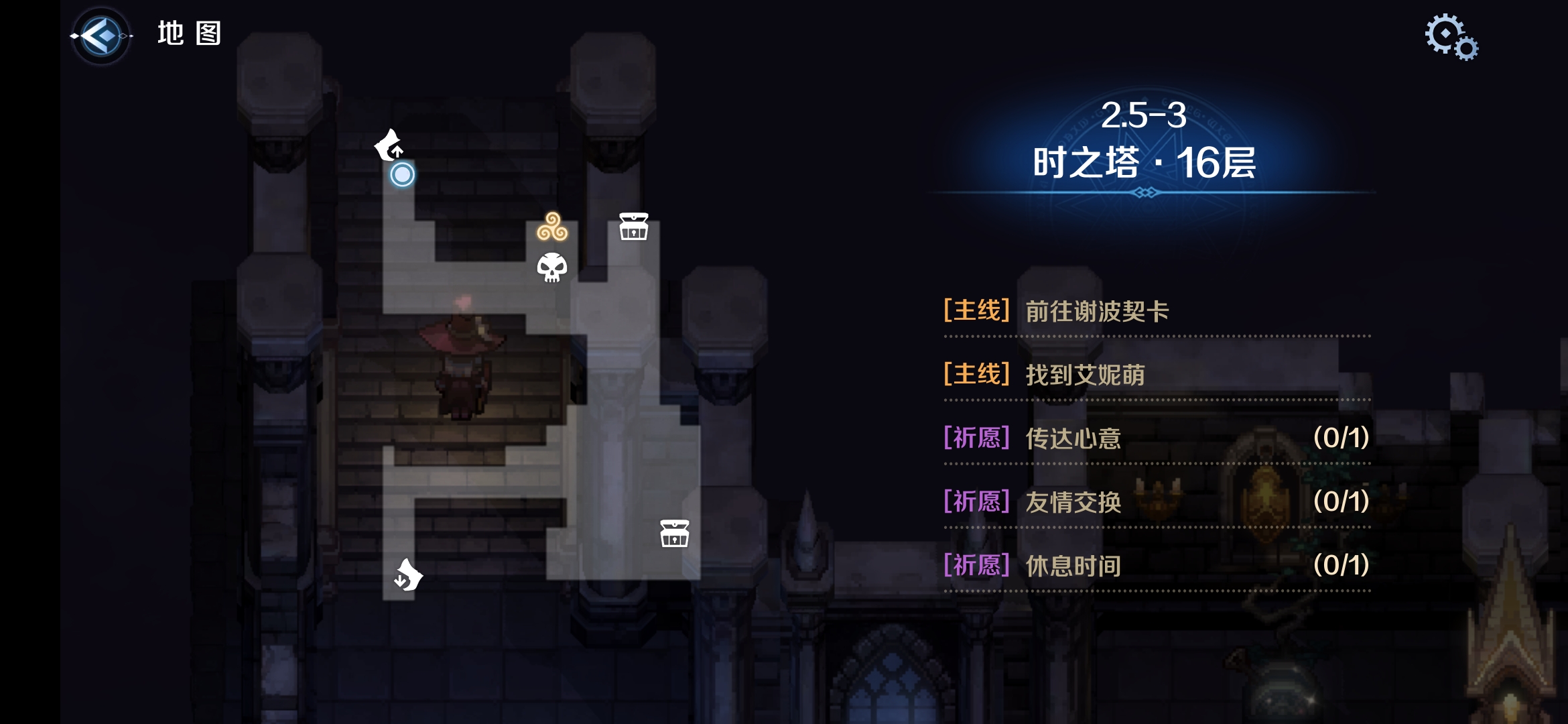 2.5-3区域二.png