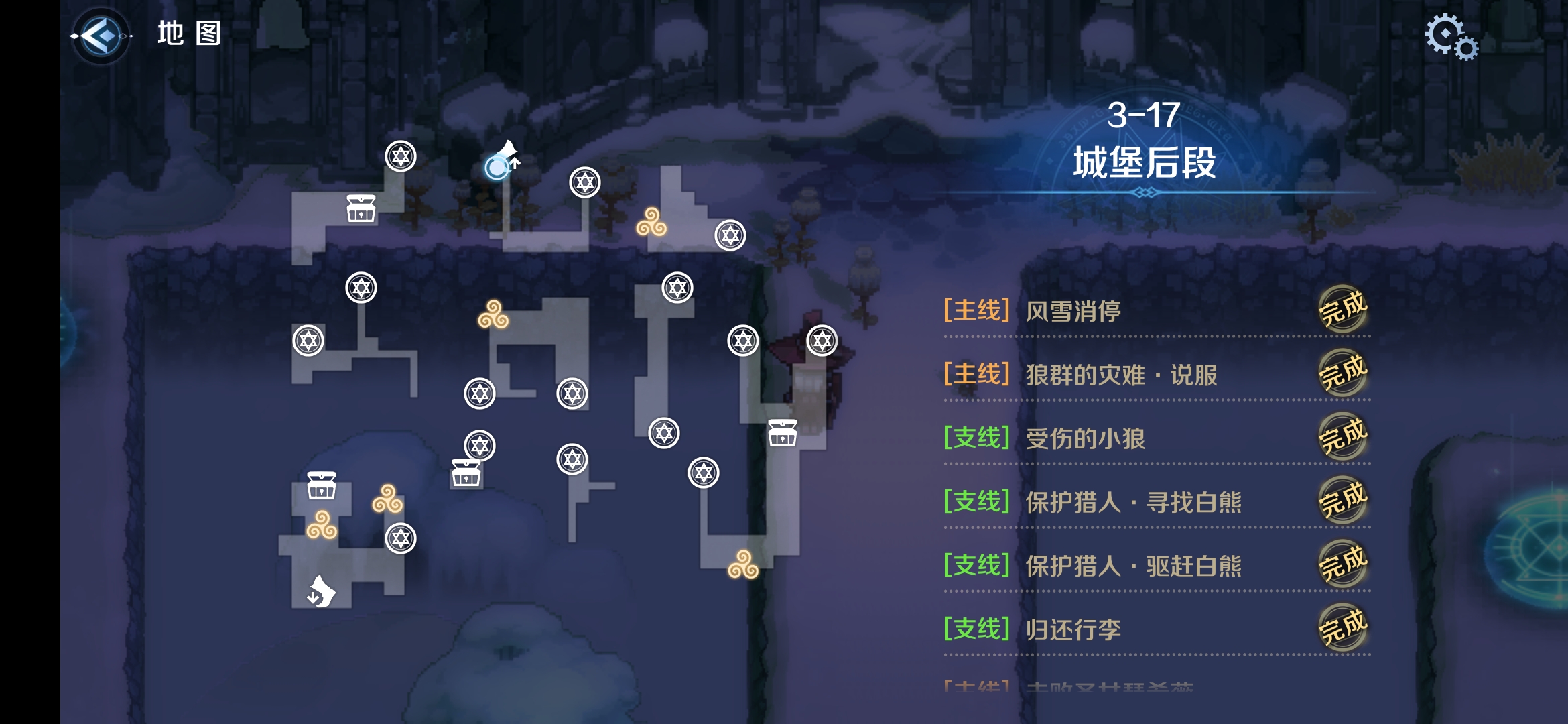 3-17区域二.png