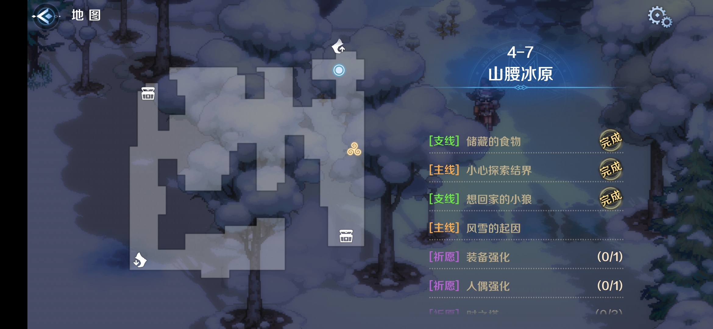 4-7区域二.png