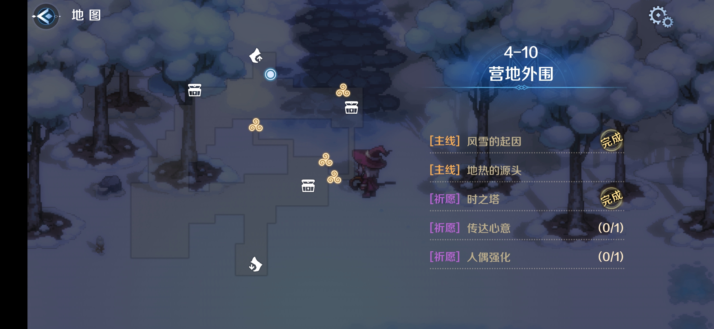4-10区域二.png
