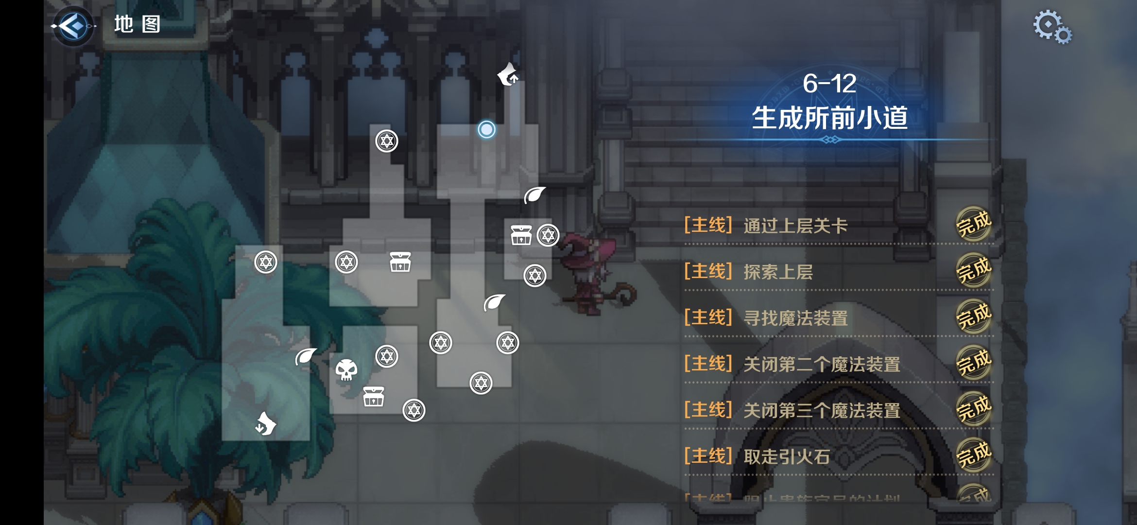 6-12区域二.png