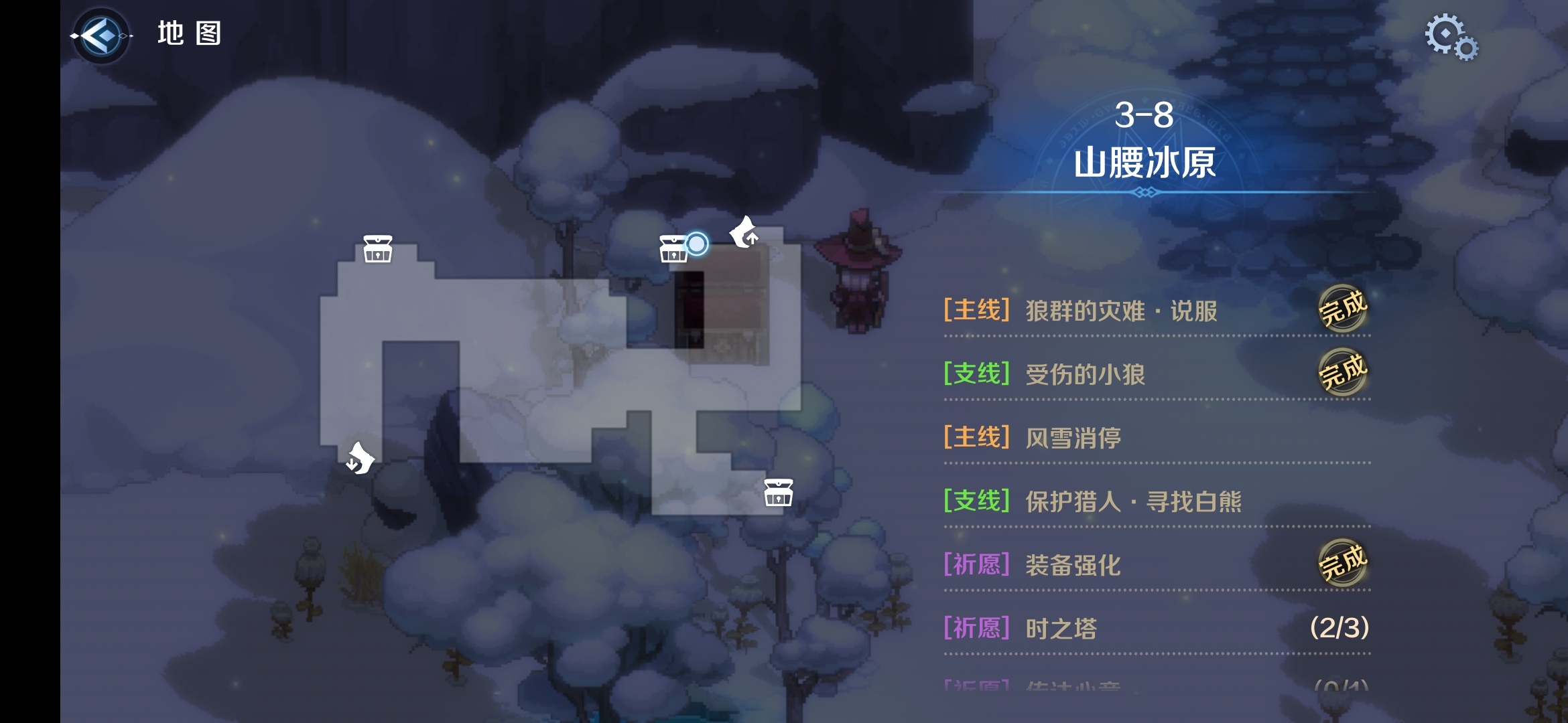 3-8区域一.png