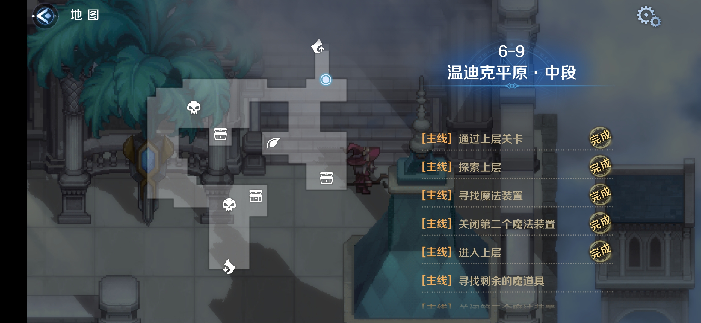 6-9区域二.png