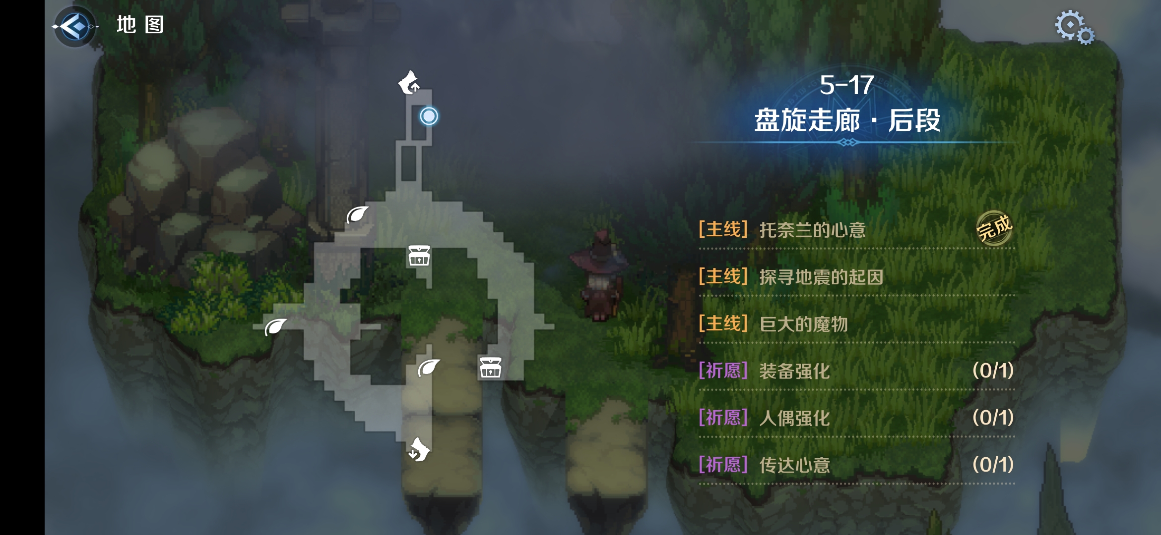5-17区域一.png