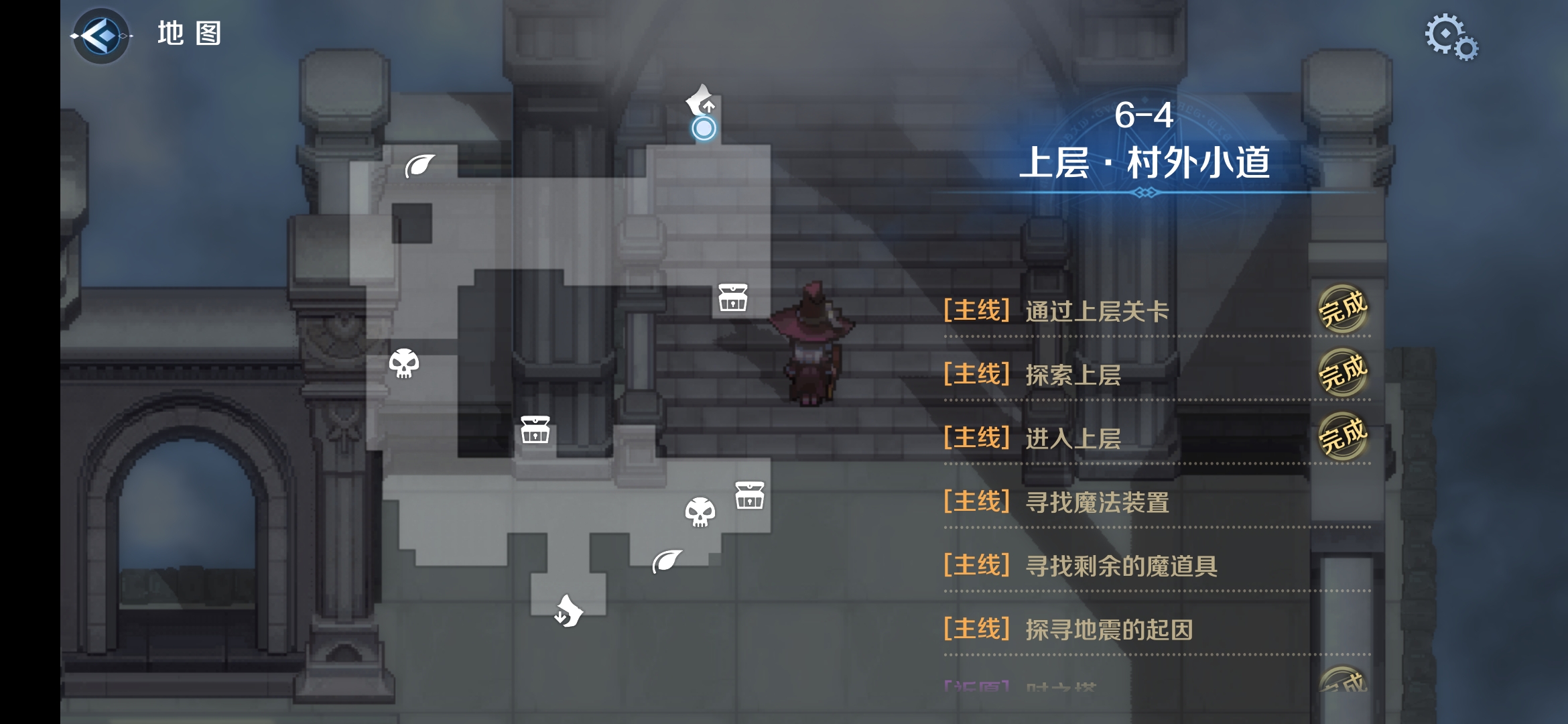 6-4区域二.png