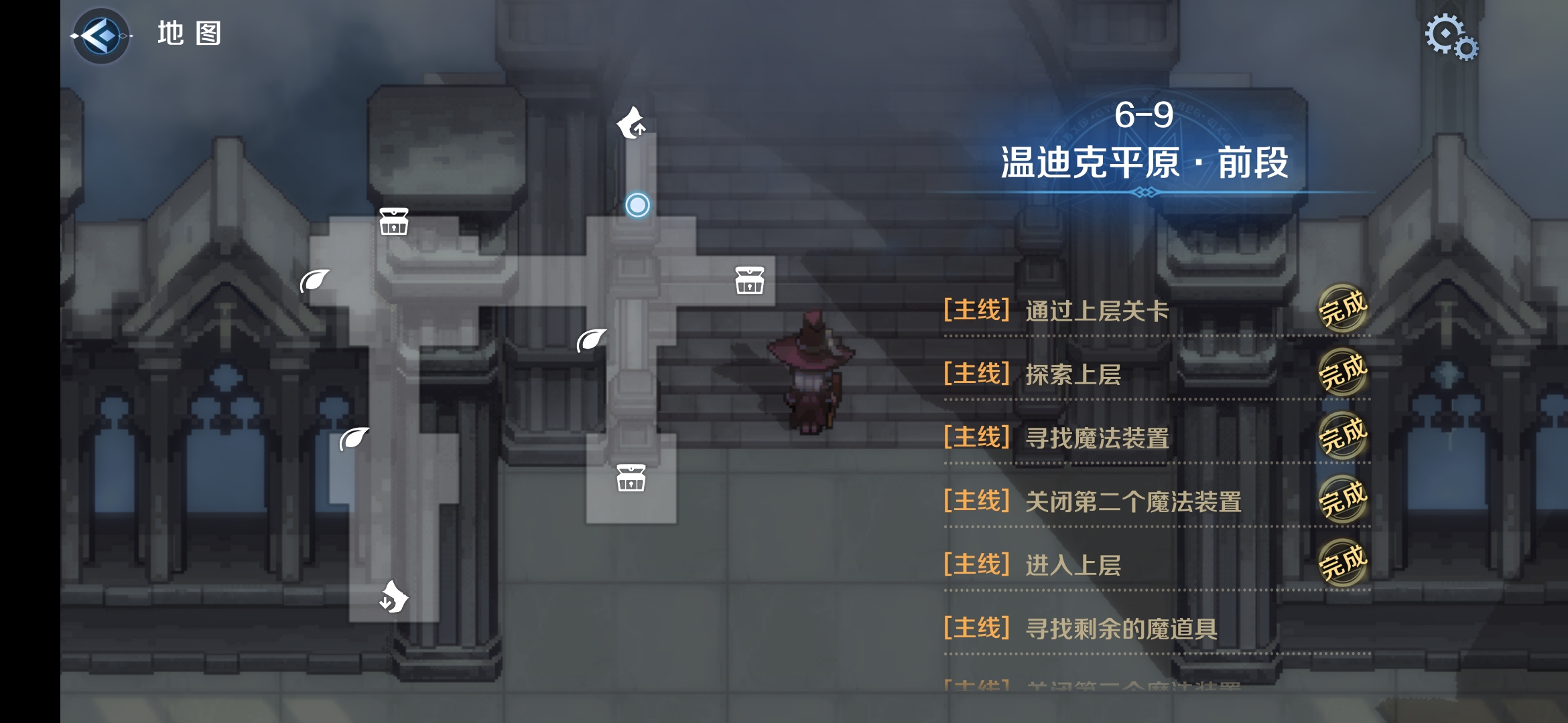6-9区域一.png