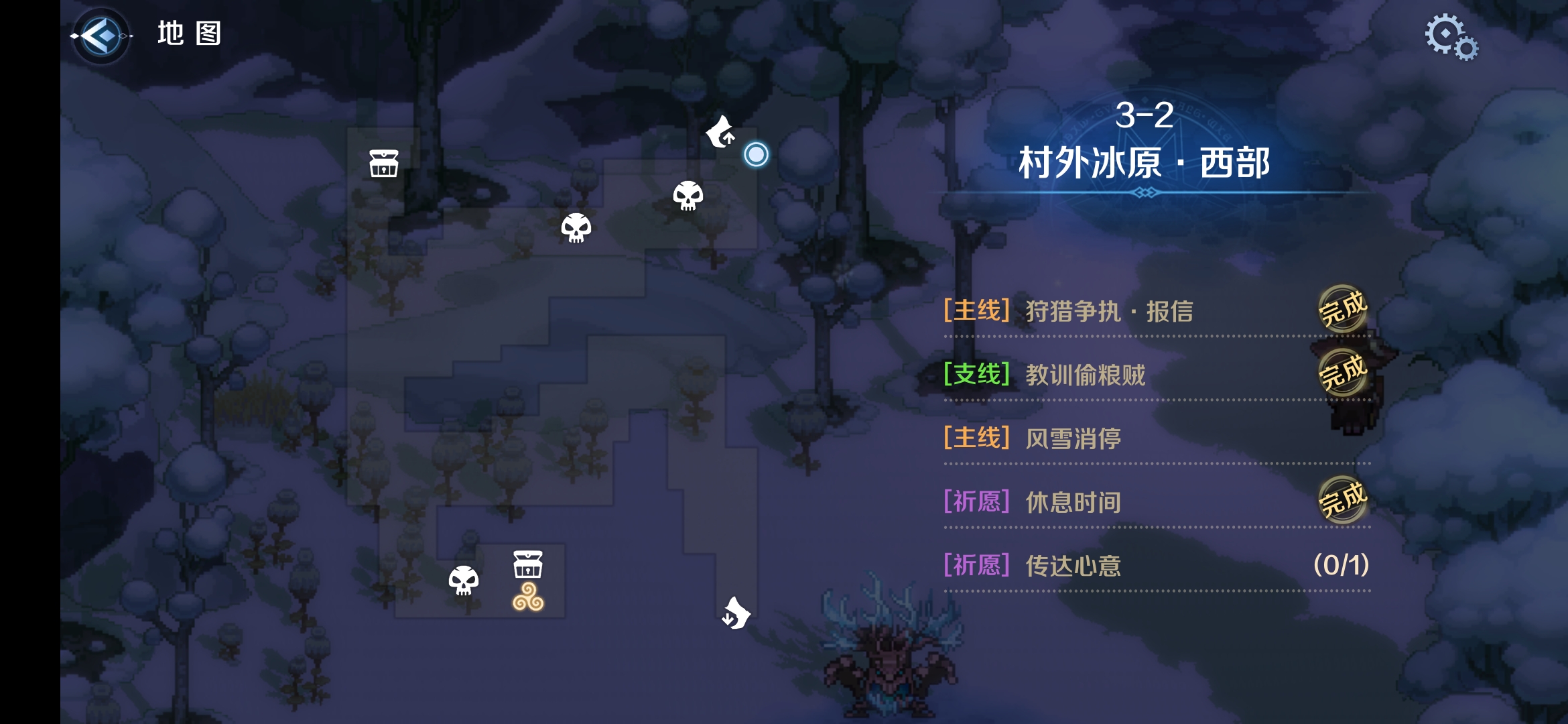 3-2区域二.png