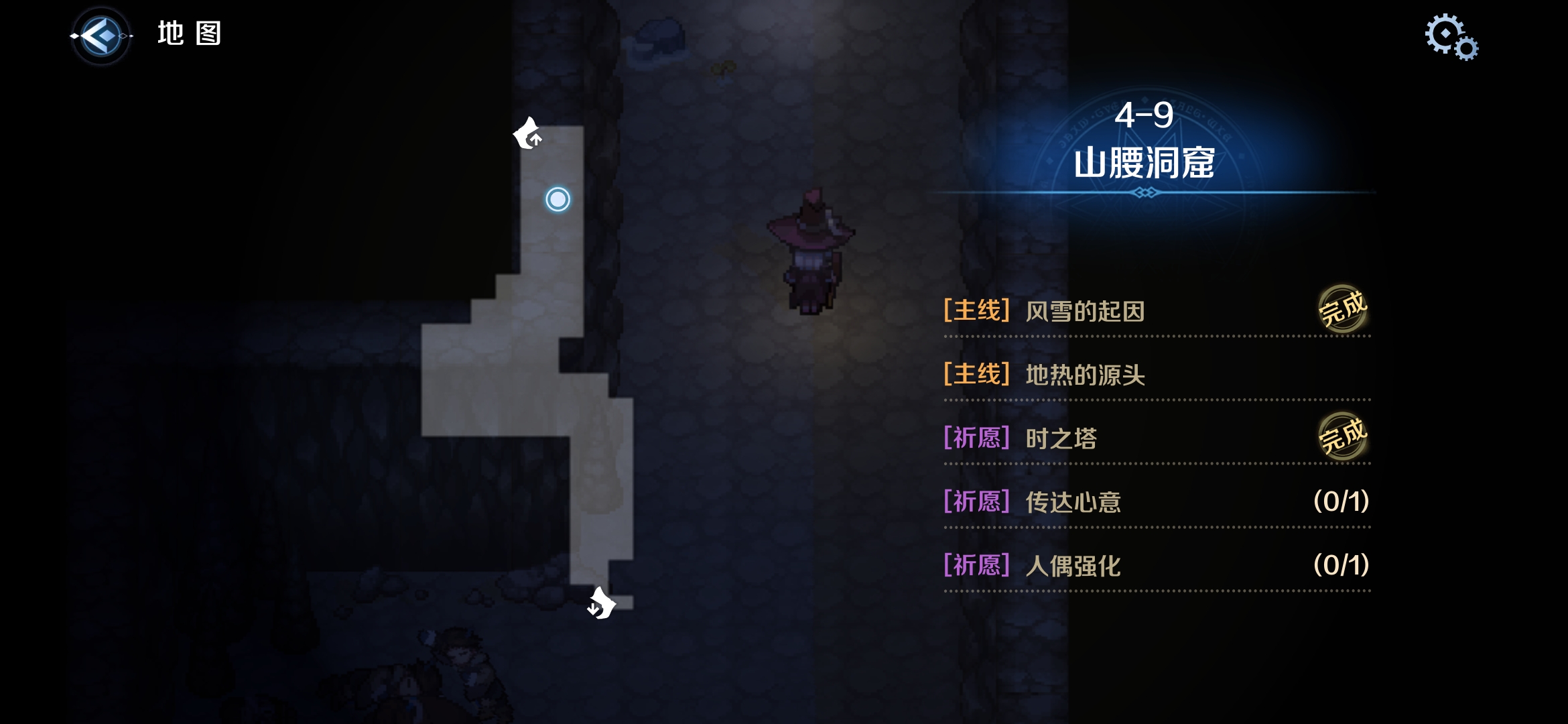 4-9区域二.png