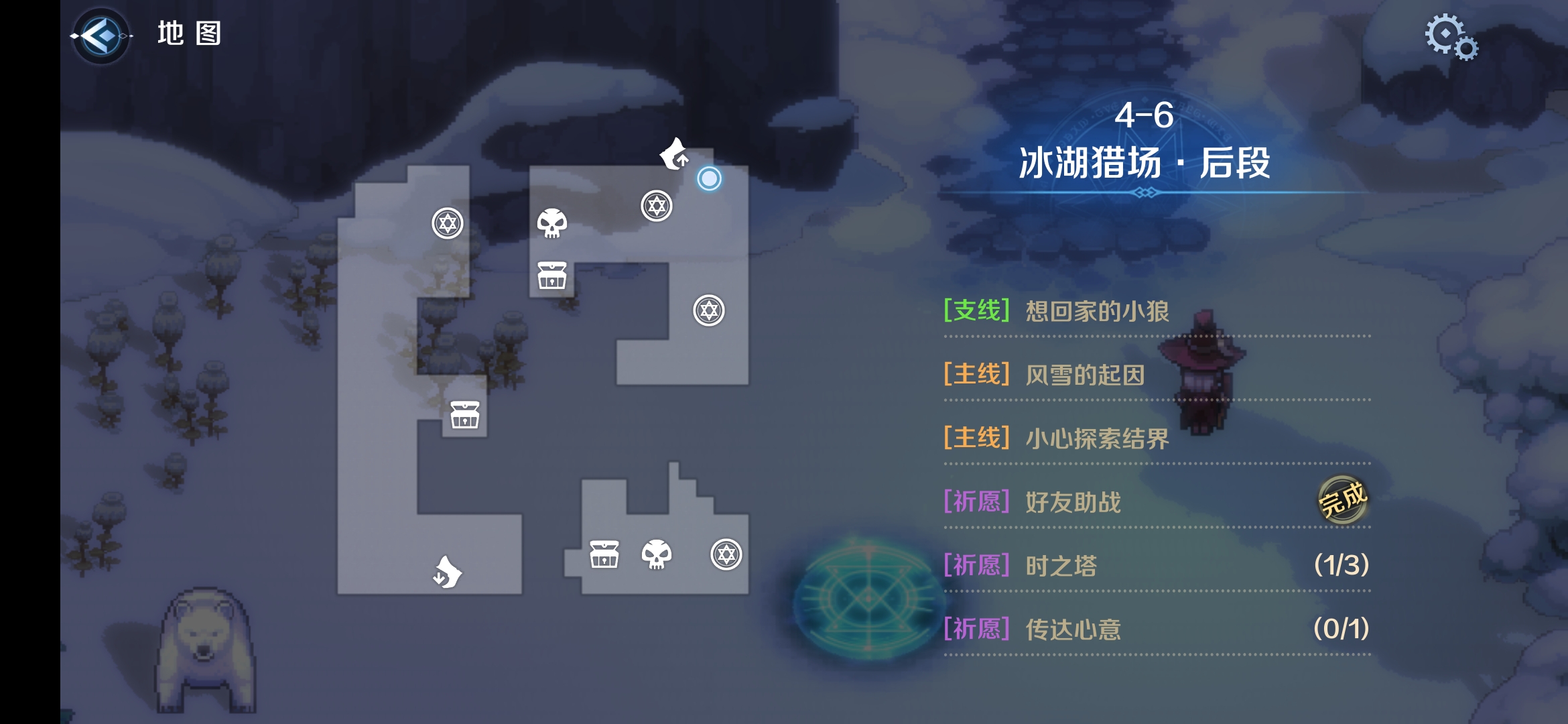 4-6区域二.png