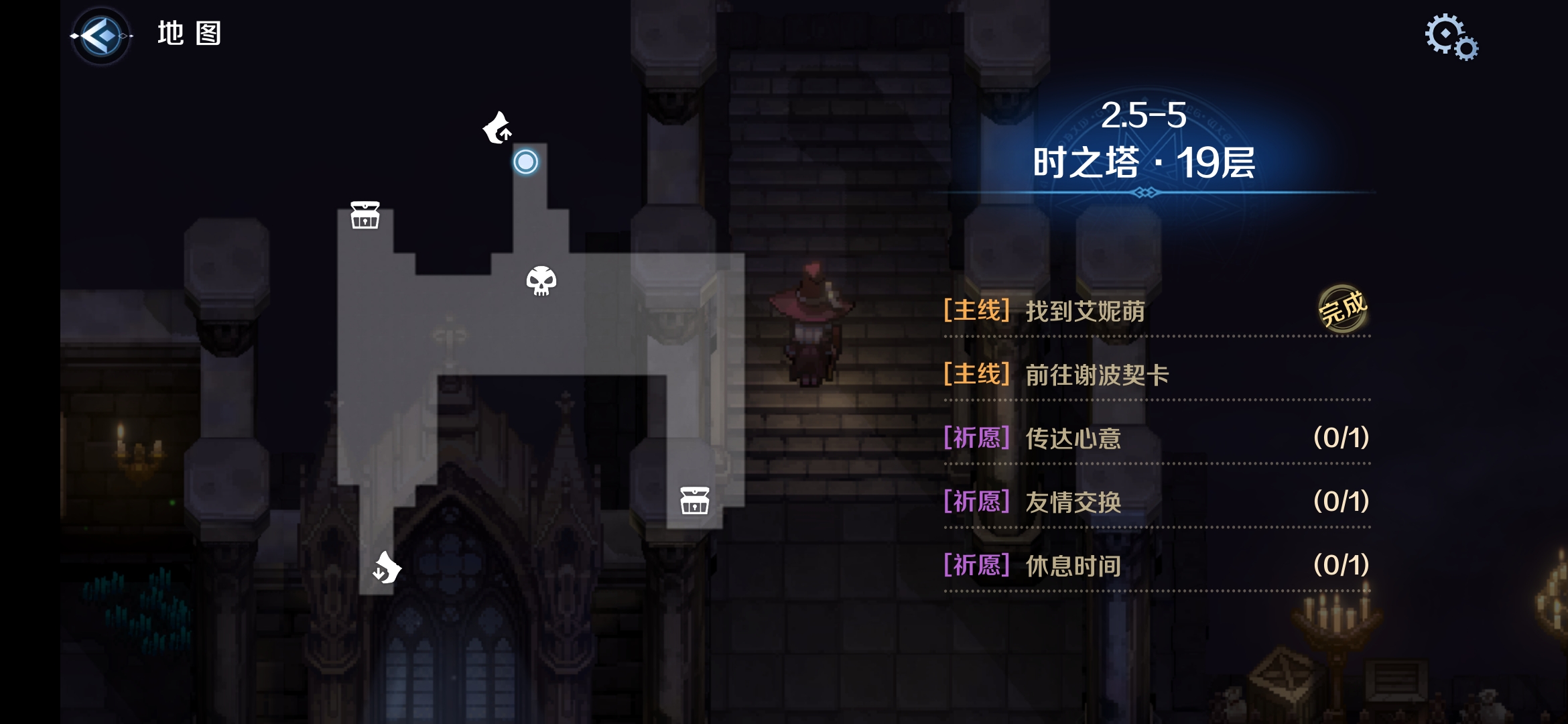 2.5-5区域一.png