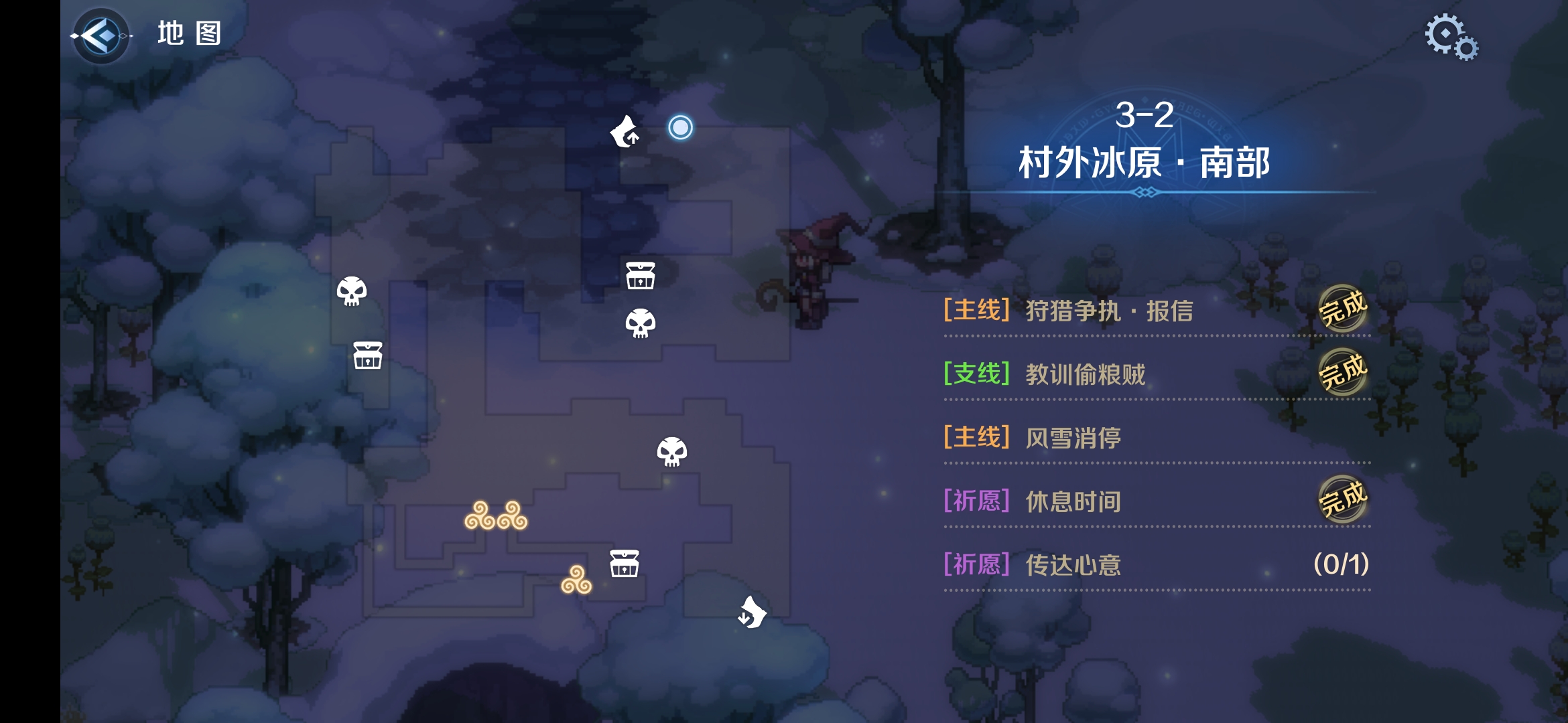 3-2区域一.png