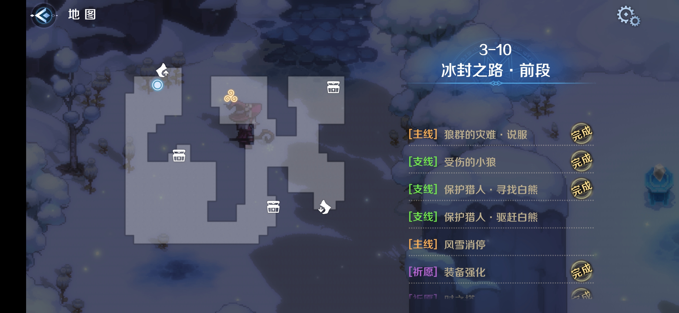 3-10区域二.png