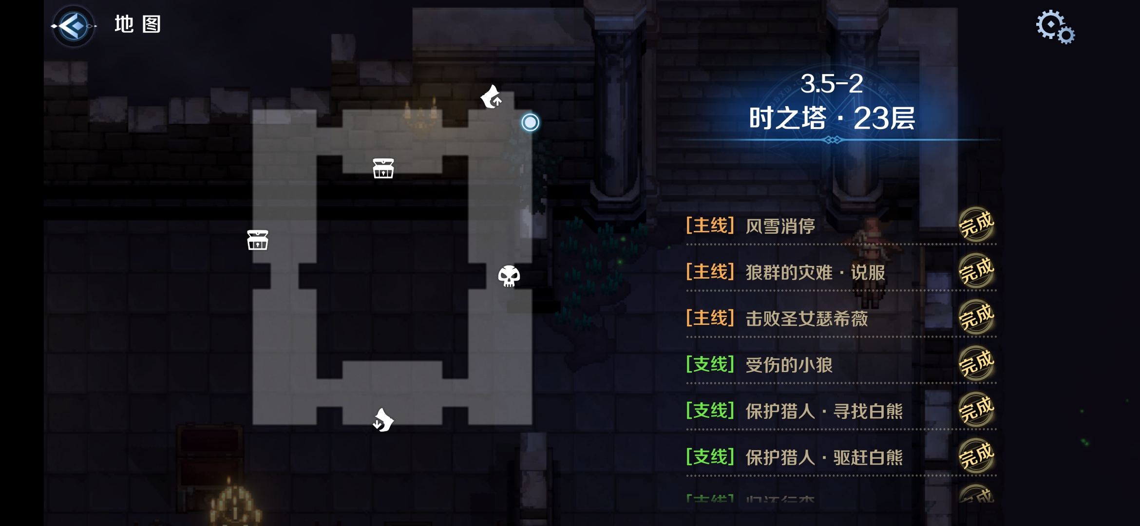 3.5-2区域一.png