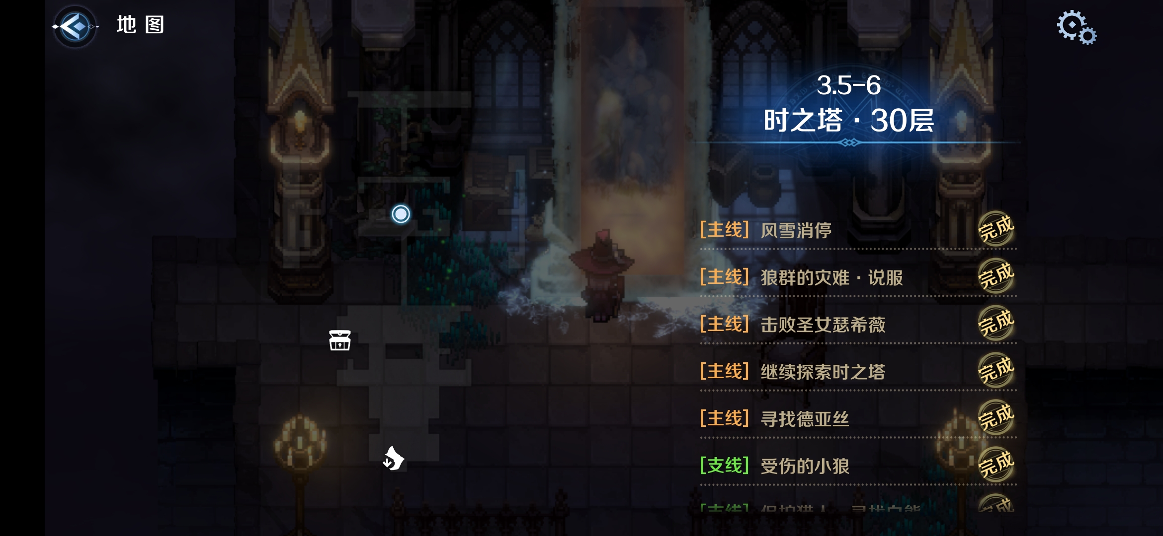 3.5-6区域一.png