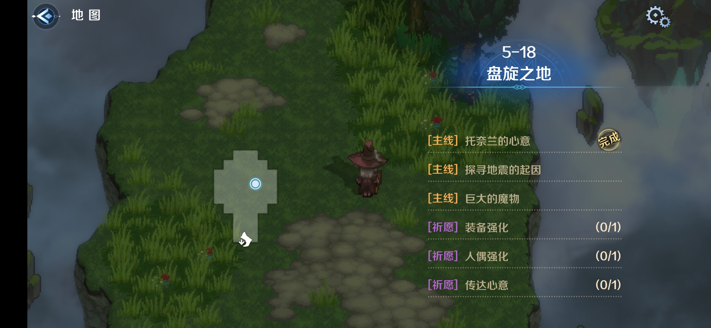 5-18区域一.png