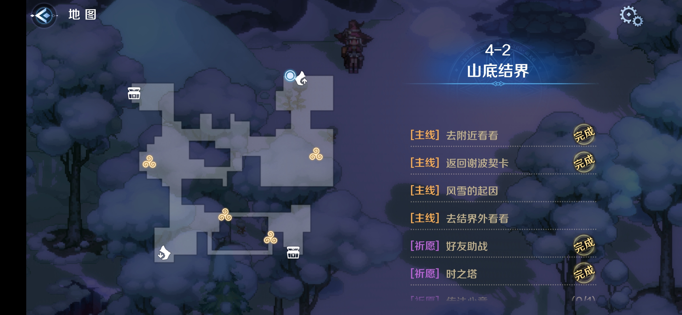 4-2区域一.png