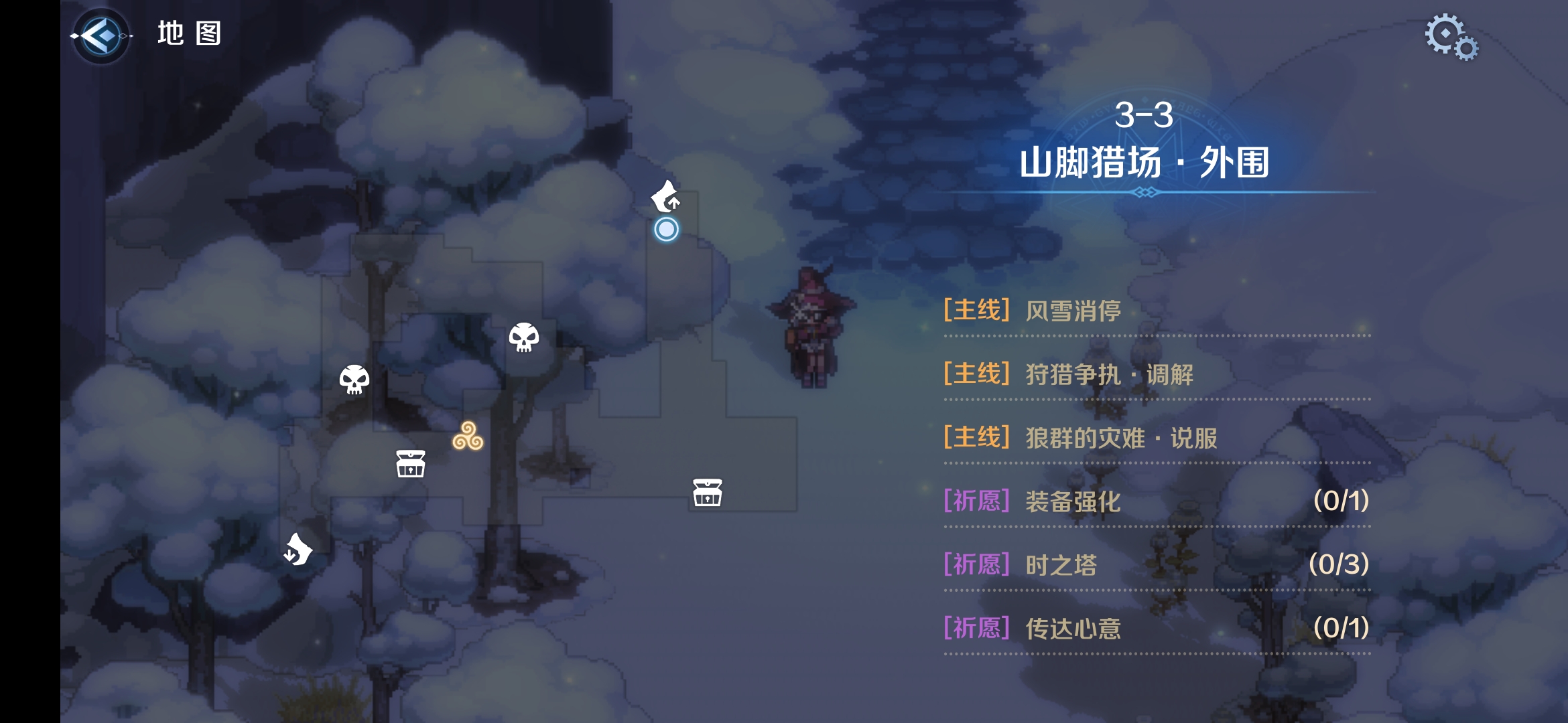 3-3区域二.png