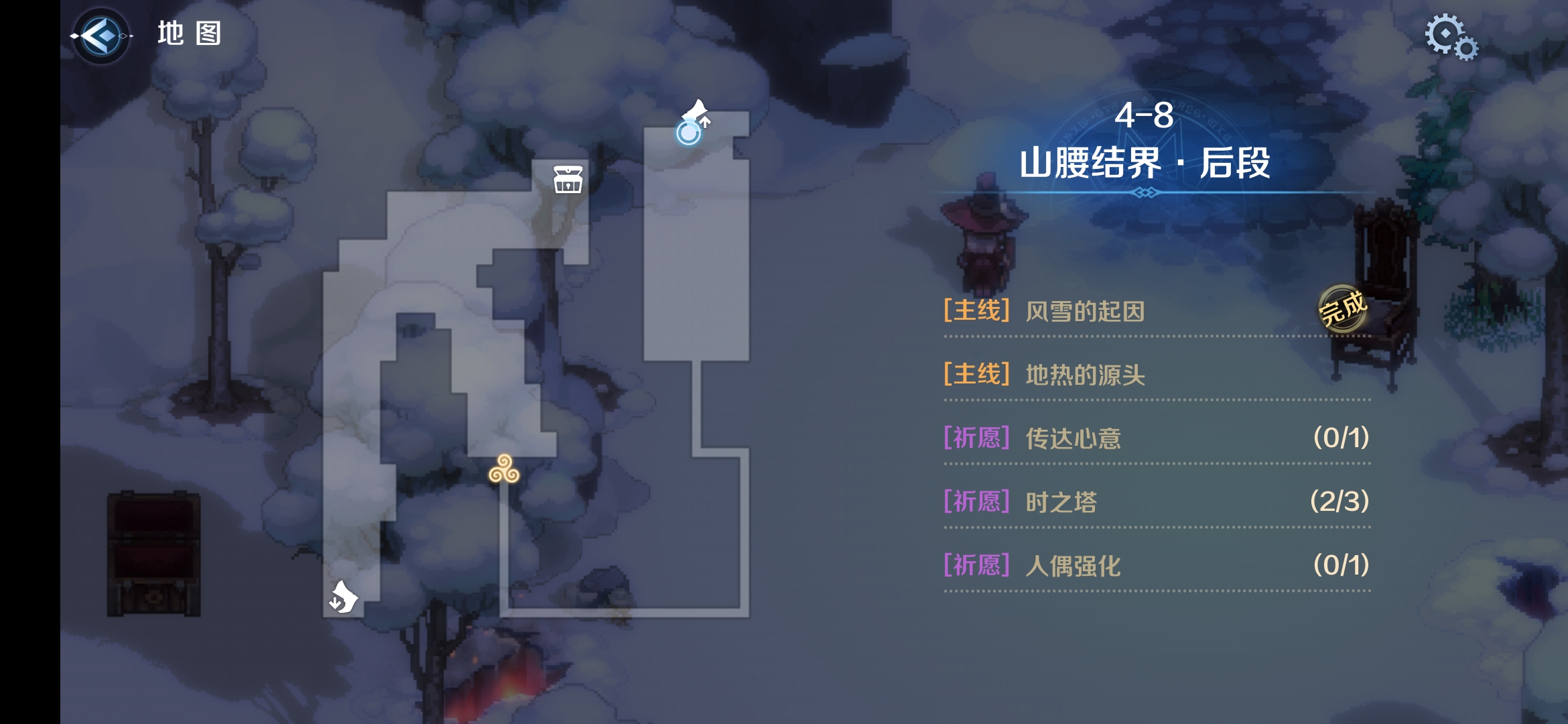 4-8区域二.png