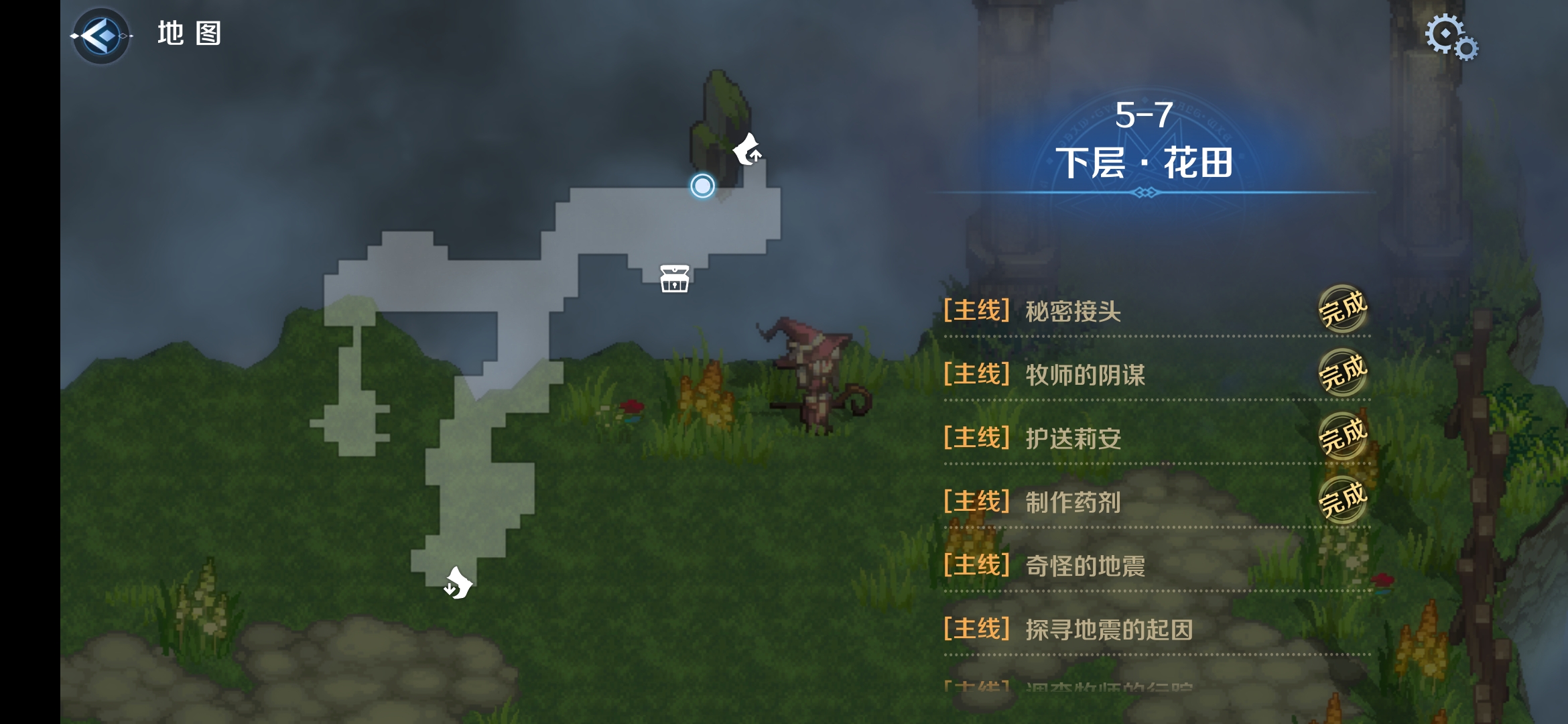 5-7区域一.png