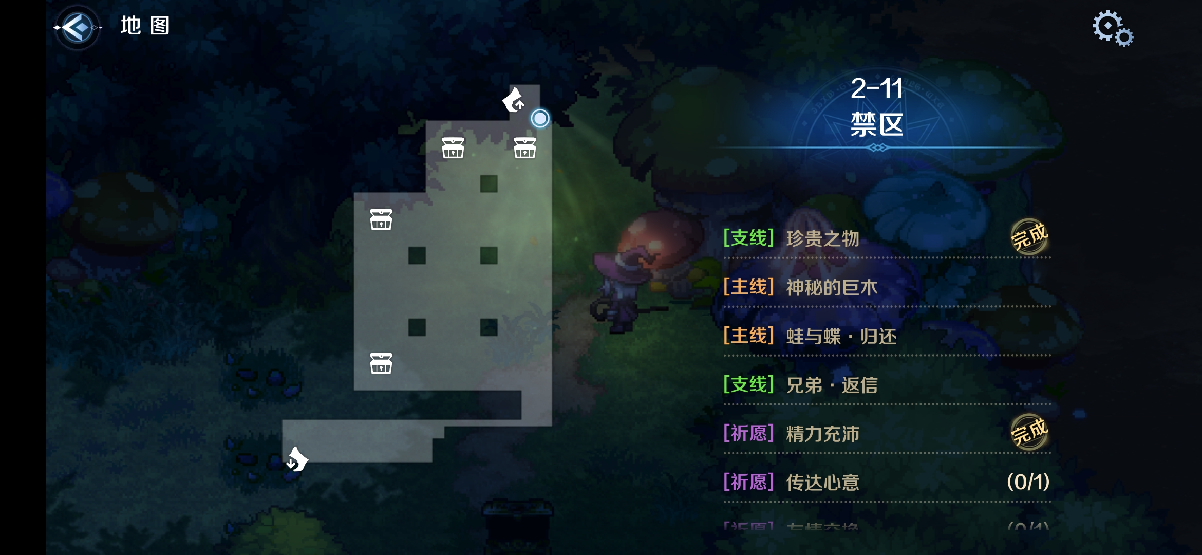 2-11区域二.png