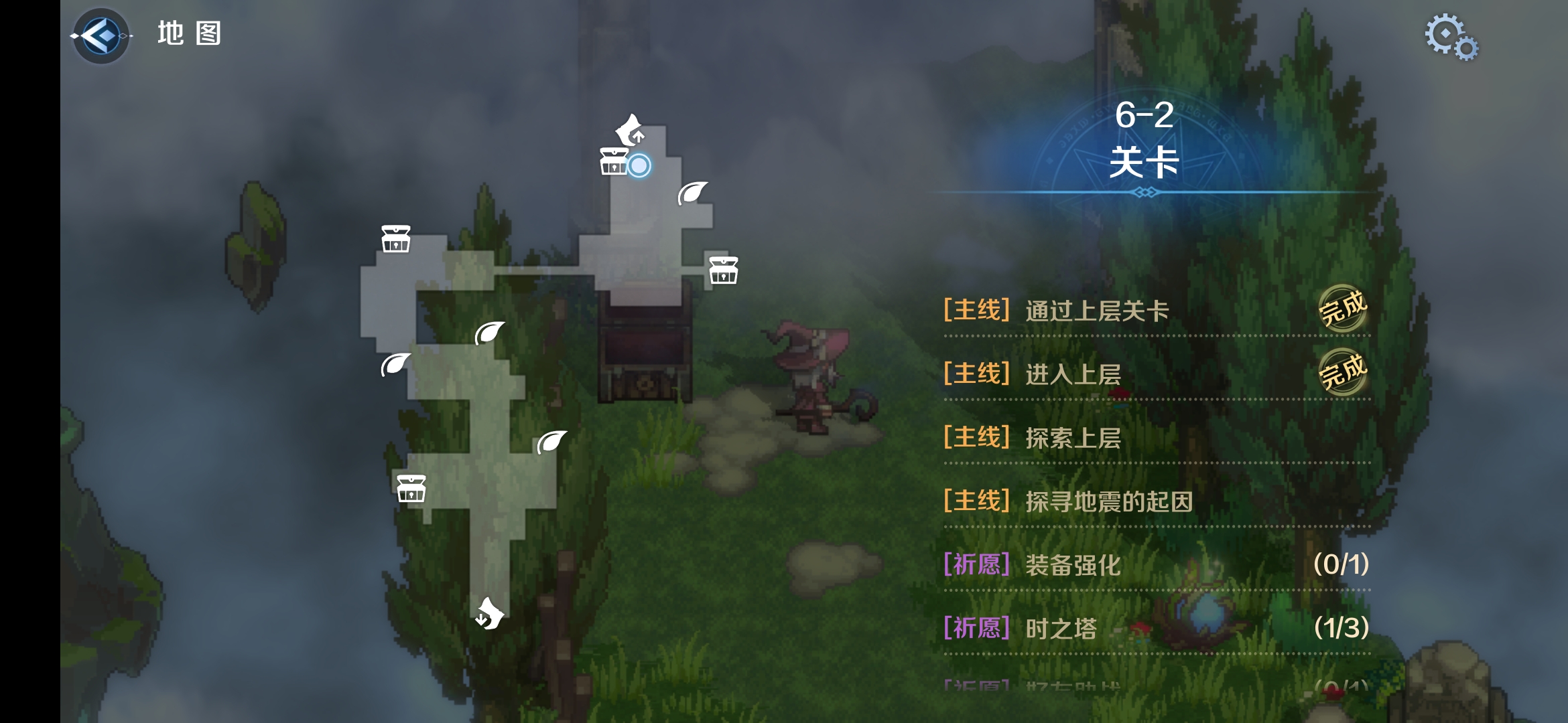 6-2区域一.png