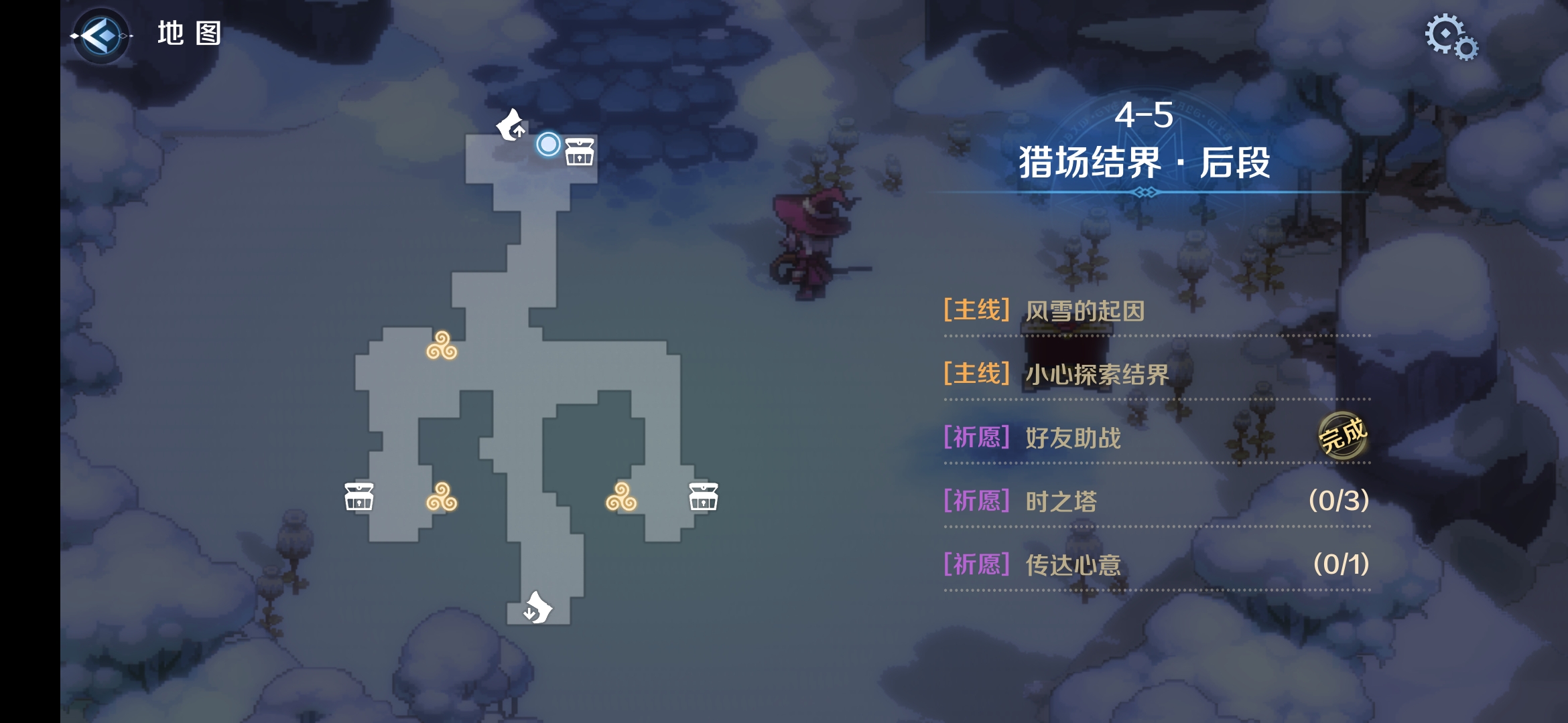 4-5区域二.png
