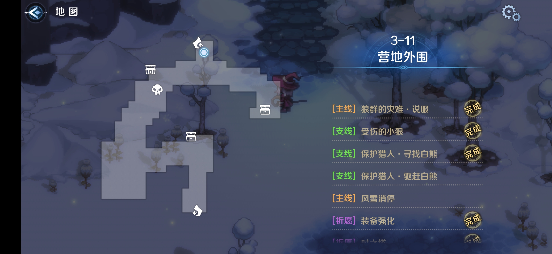 3-11区域二.png