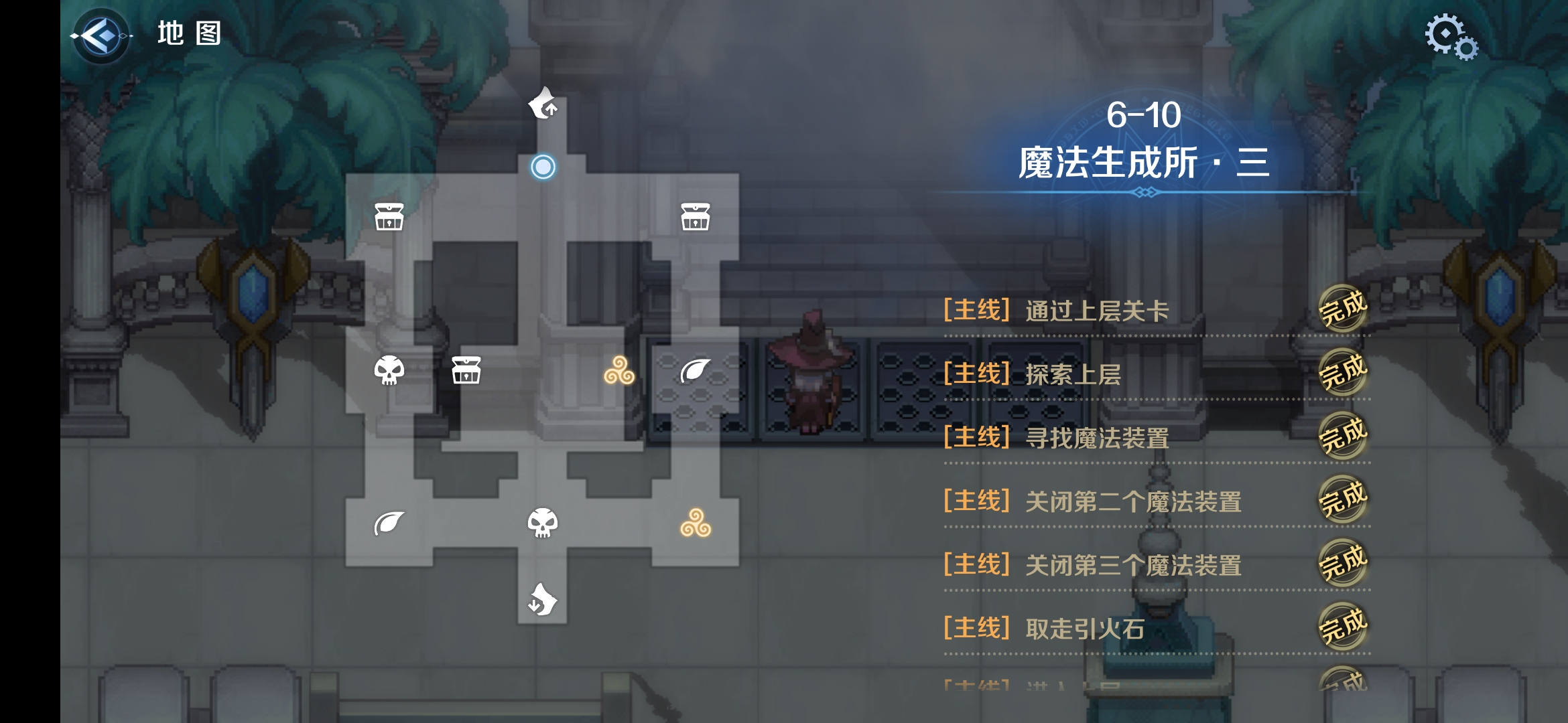 6-10区域二.png