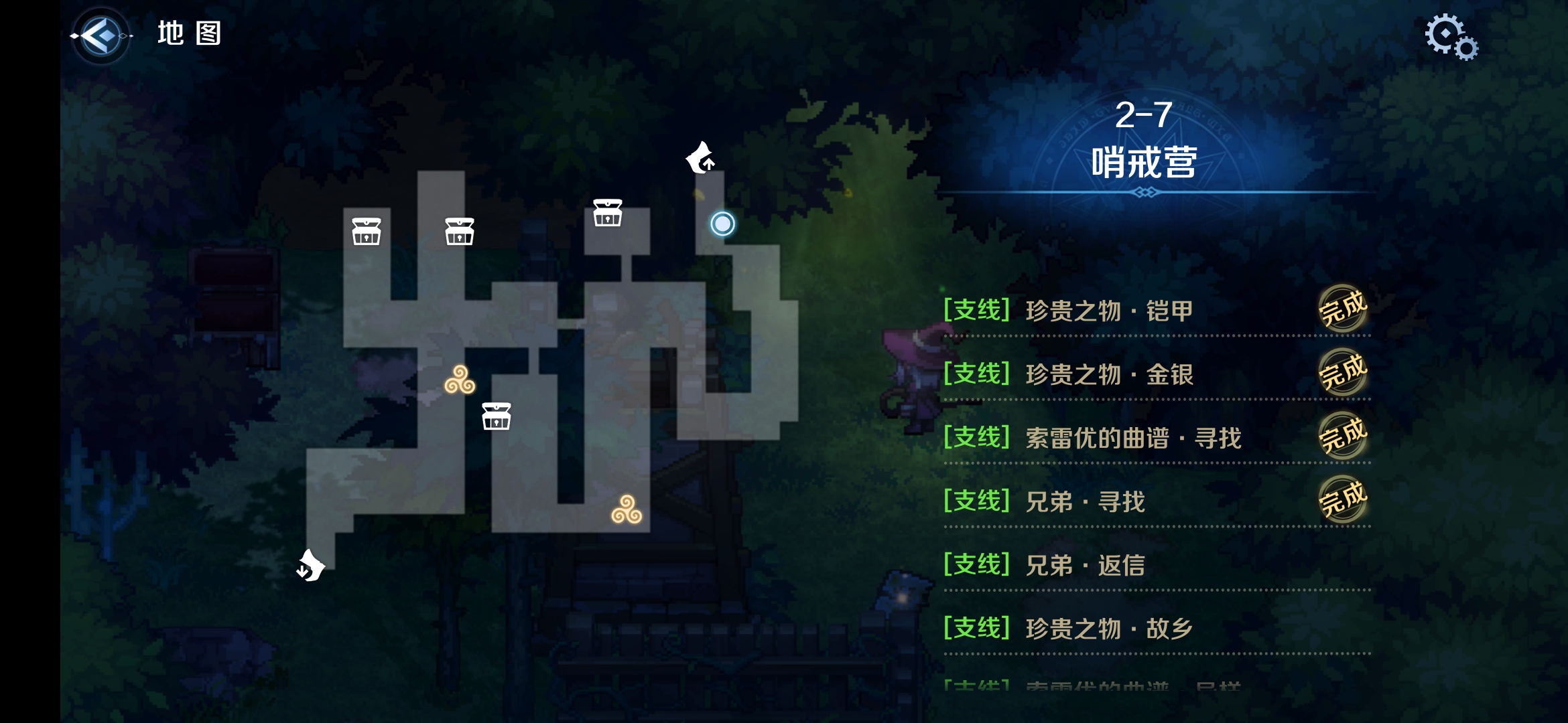 2-7区域一.png