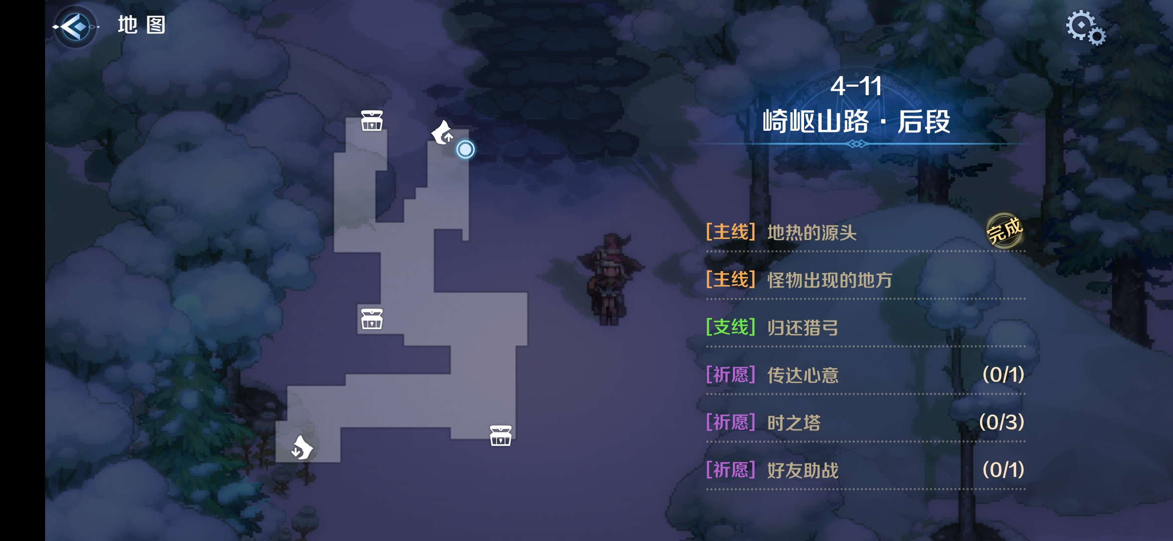 4-11区域二.png