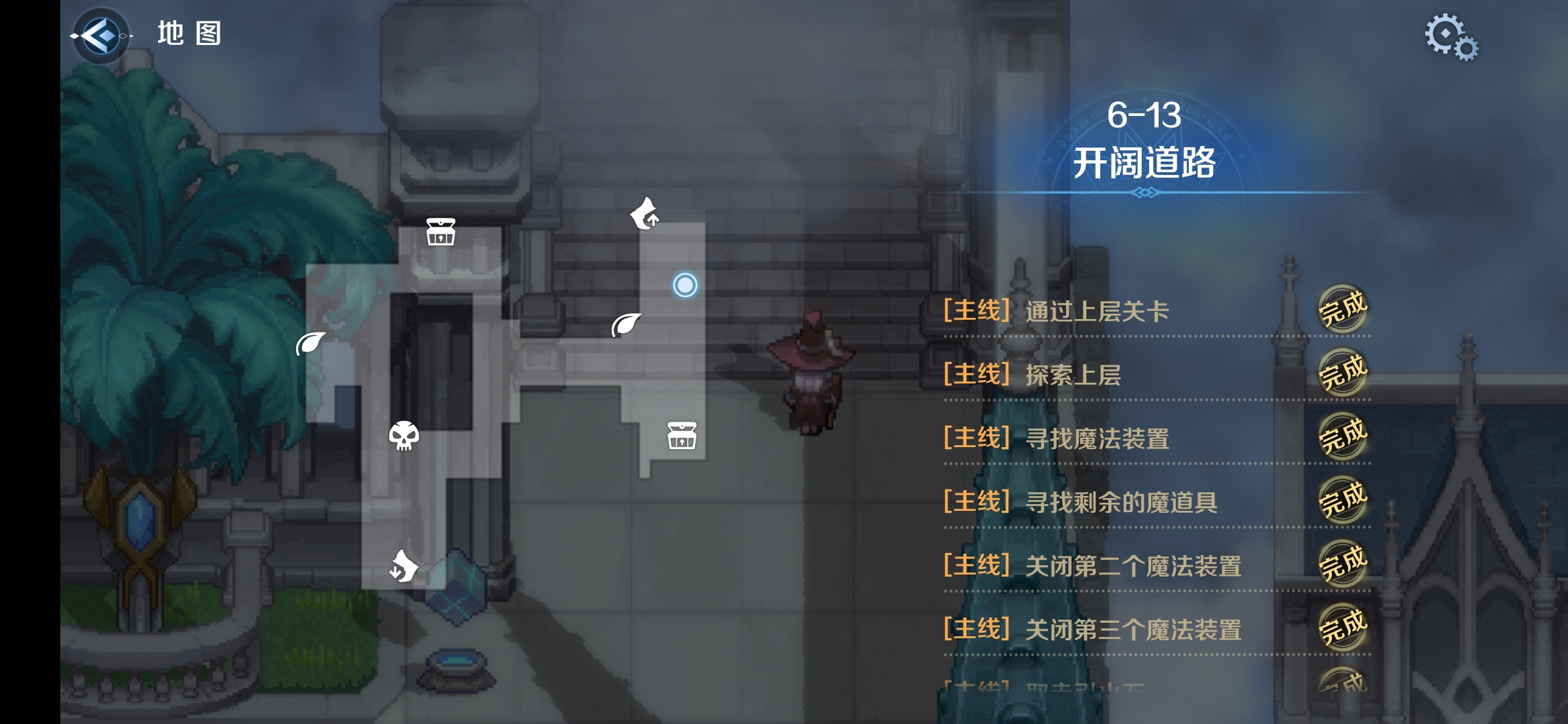 6-13区域二.png