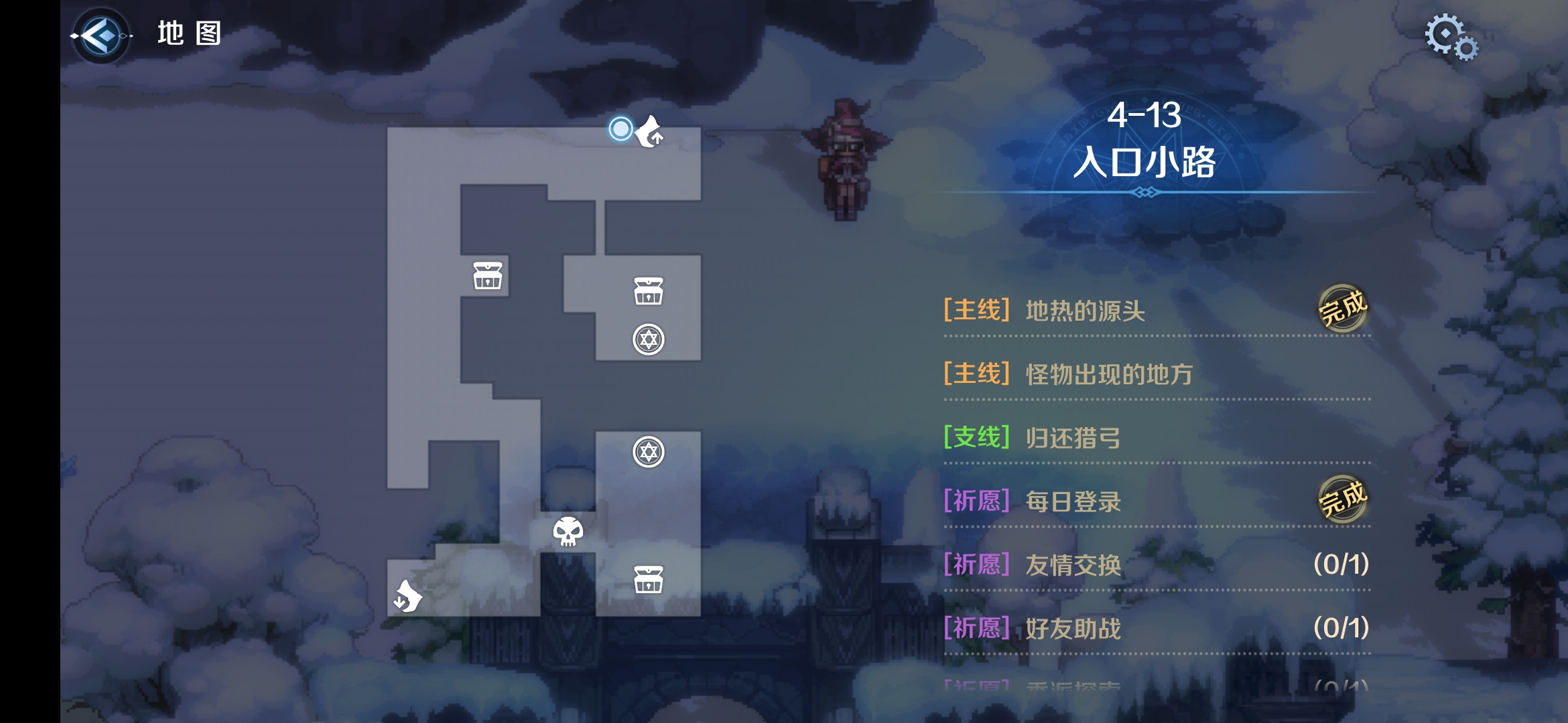 4-13区域二.png