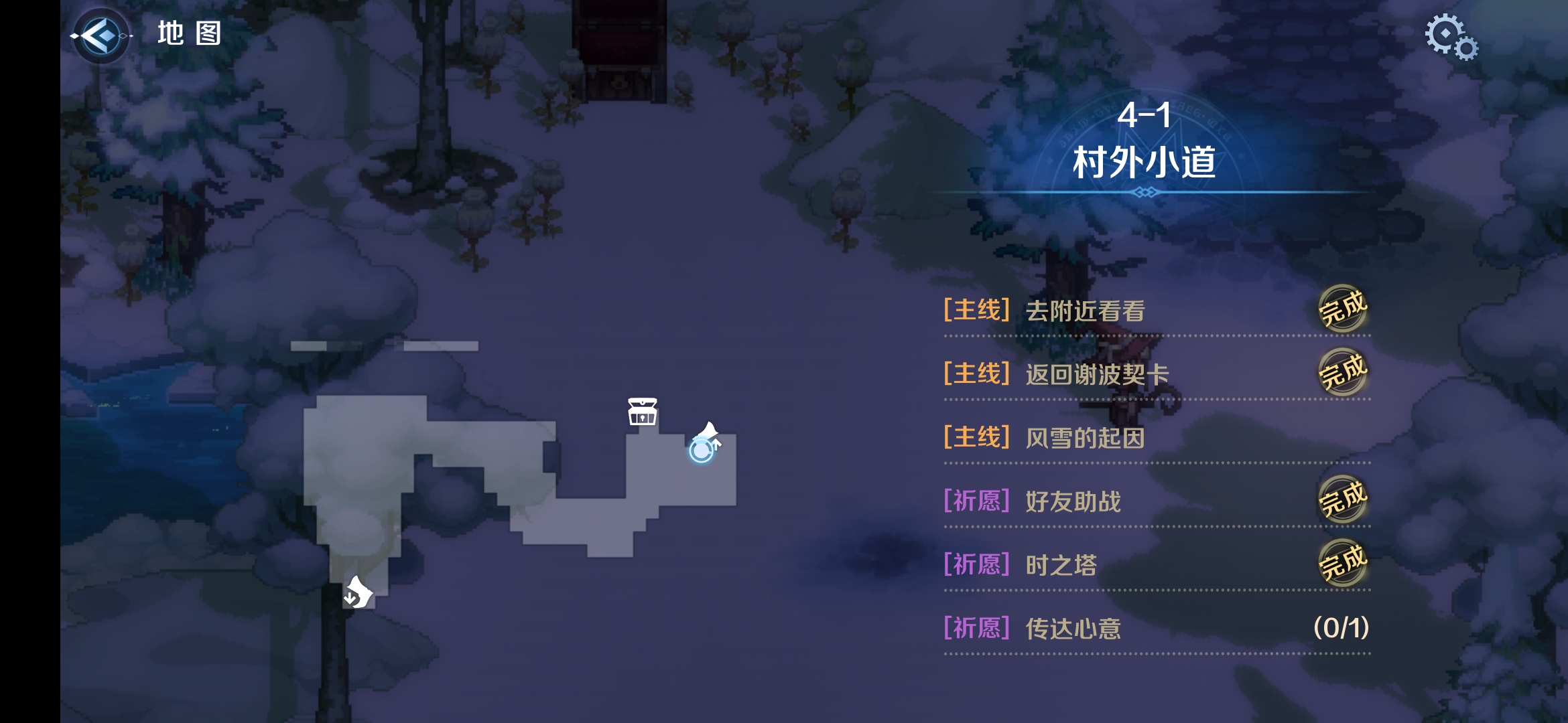 4-1区域二.png