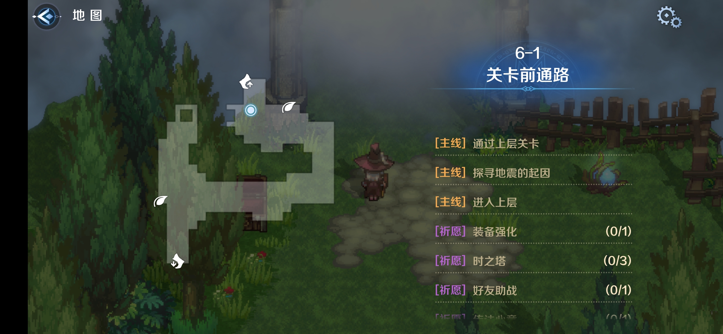 6-1区域一.png