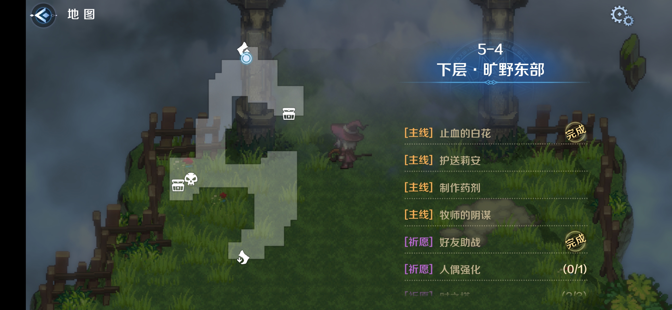 5-4区域二.png
