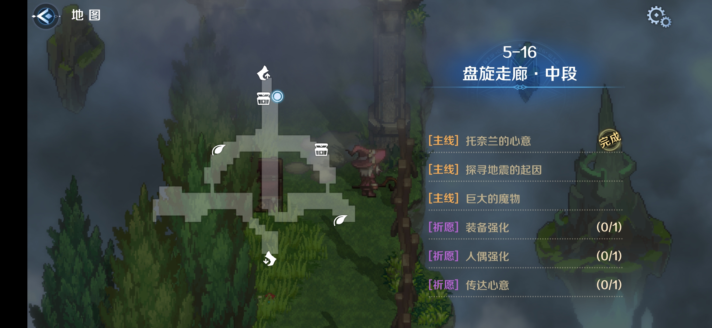 5-16区域二.png
