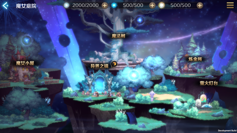 文件:魔女世界漫游指南-9.png