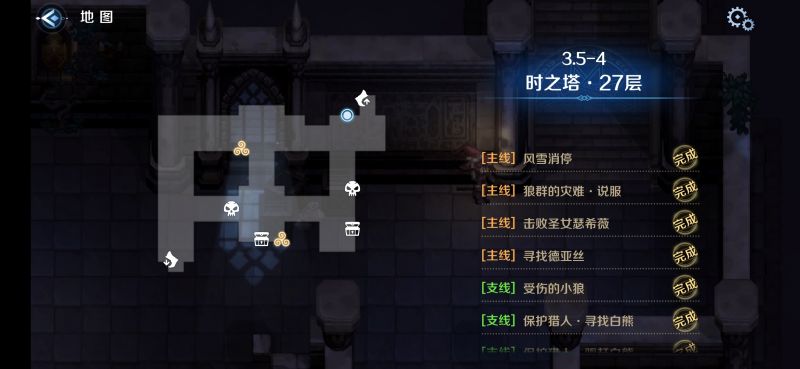 文件:3.5-4区域一.png