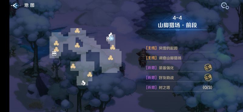 文件:4-4区域一.png