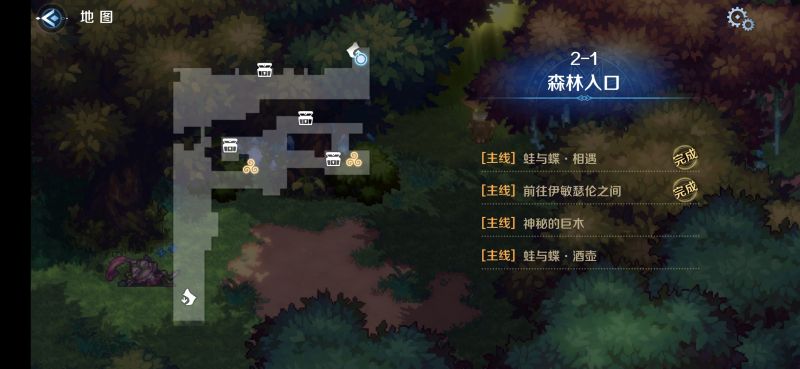 文件:2-1区域一.png