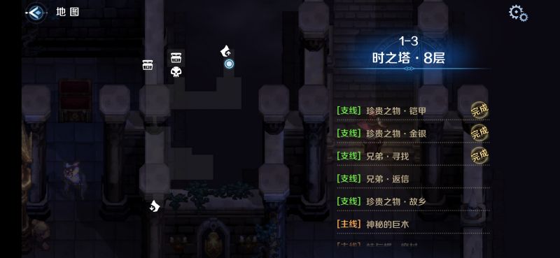 文件:1-3区域二.png