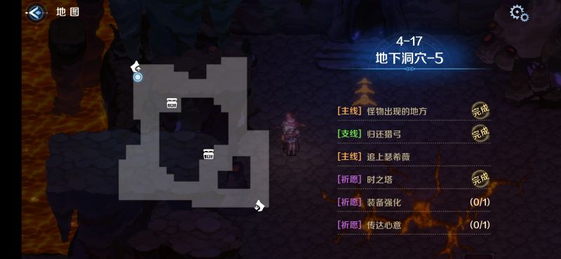 文件:4-17区域一.png